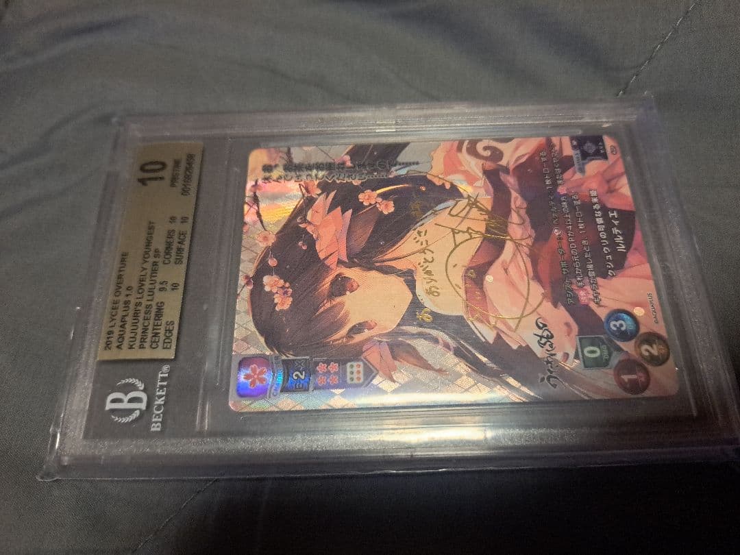 lycee リセ SP ルルティエ(サイン入り) bgs10