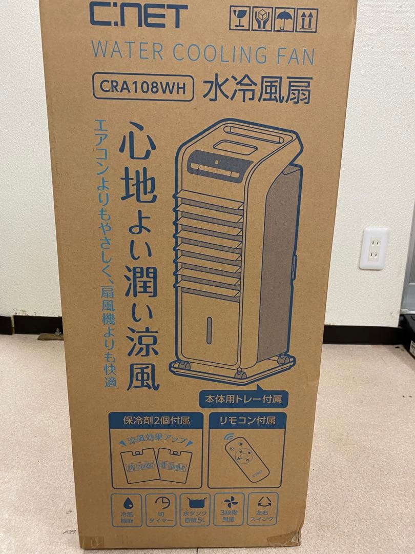 3-2258 C:NETの水冷風扇CRA108WH