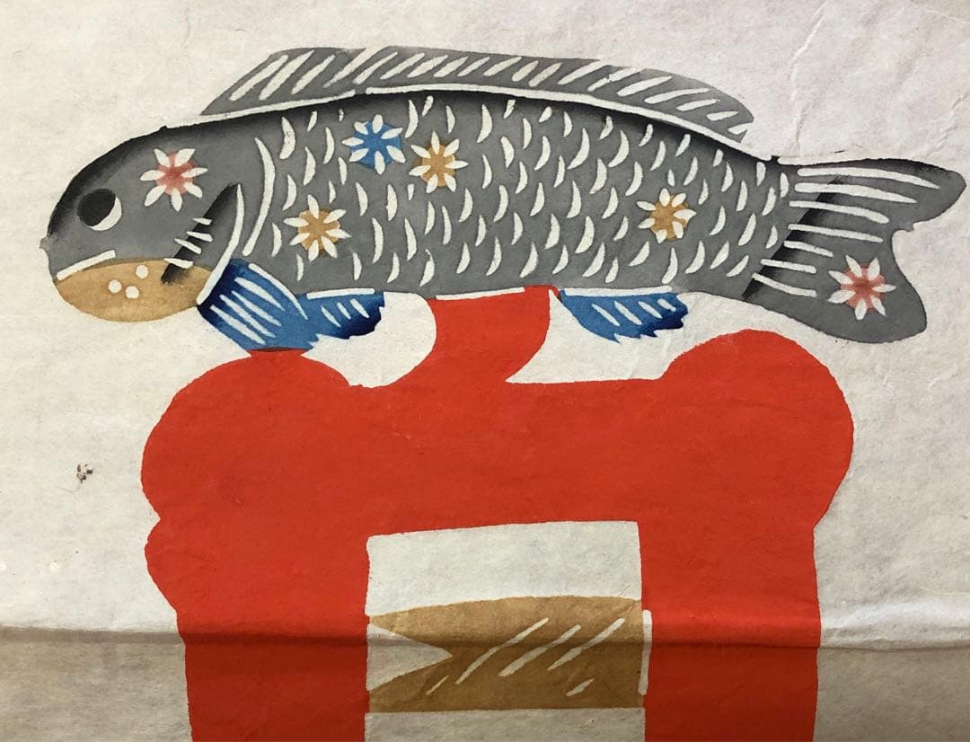 岡村吉右衛門 型絵染