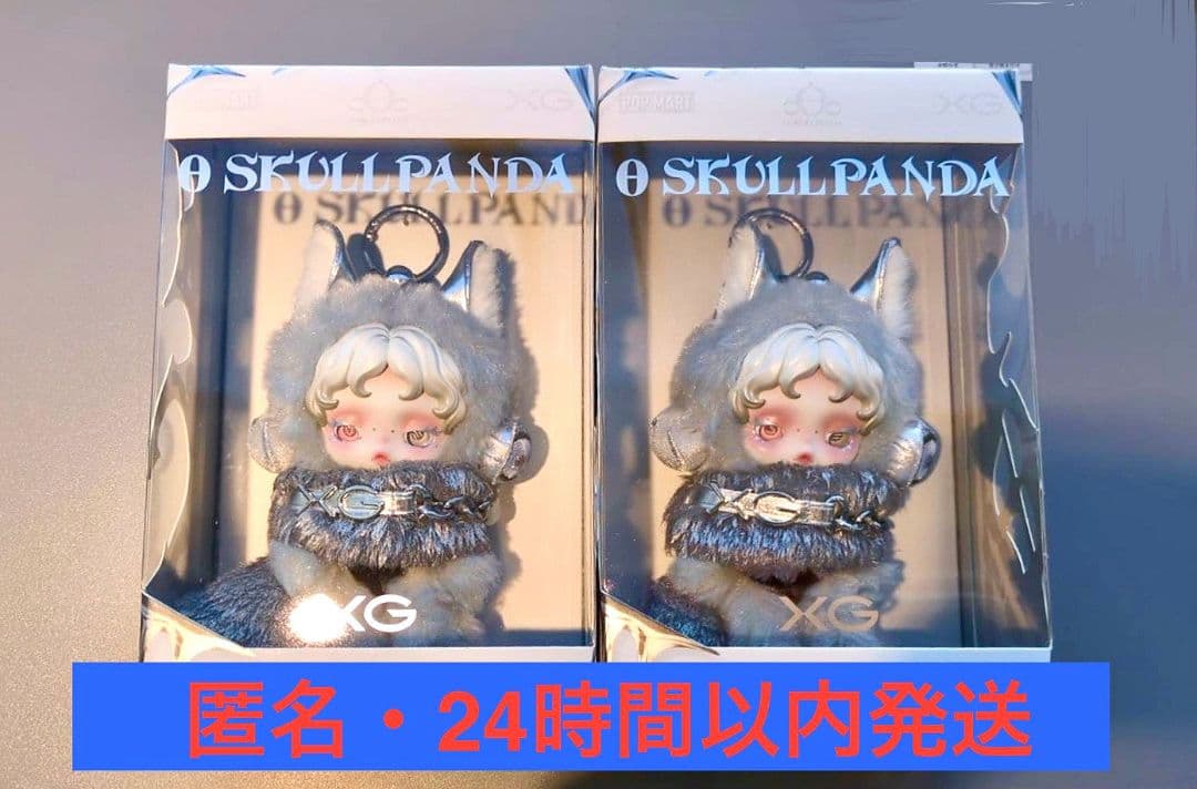 ポップマート SKULL PANDA XGコラボ スカパン日本限定 2個セット