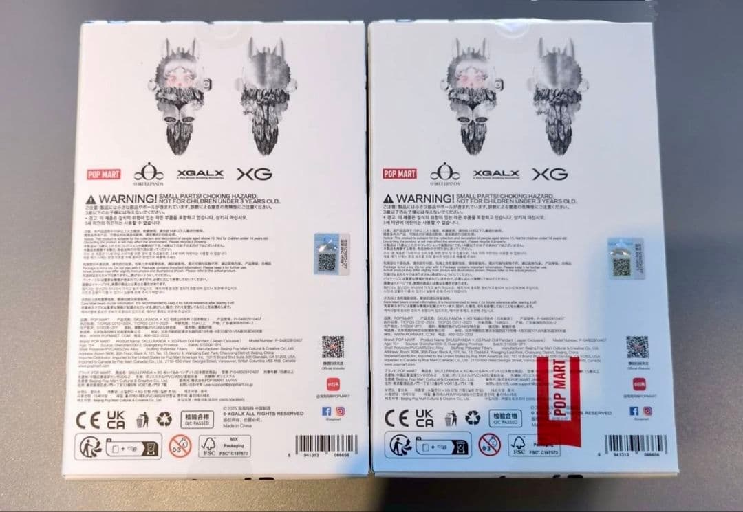 ポップマート SKULL PANDA XGコラボ スカパン日本限定 2個セット