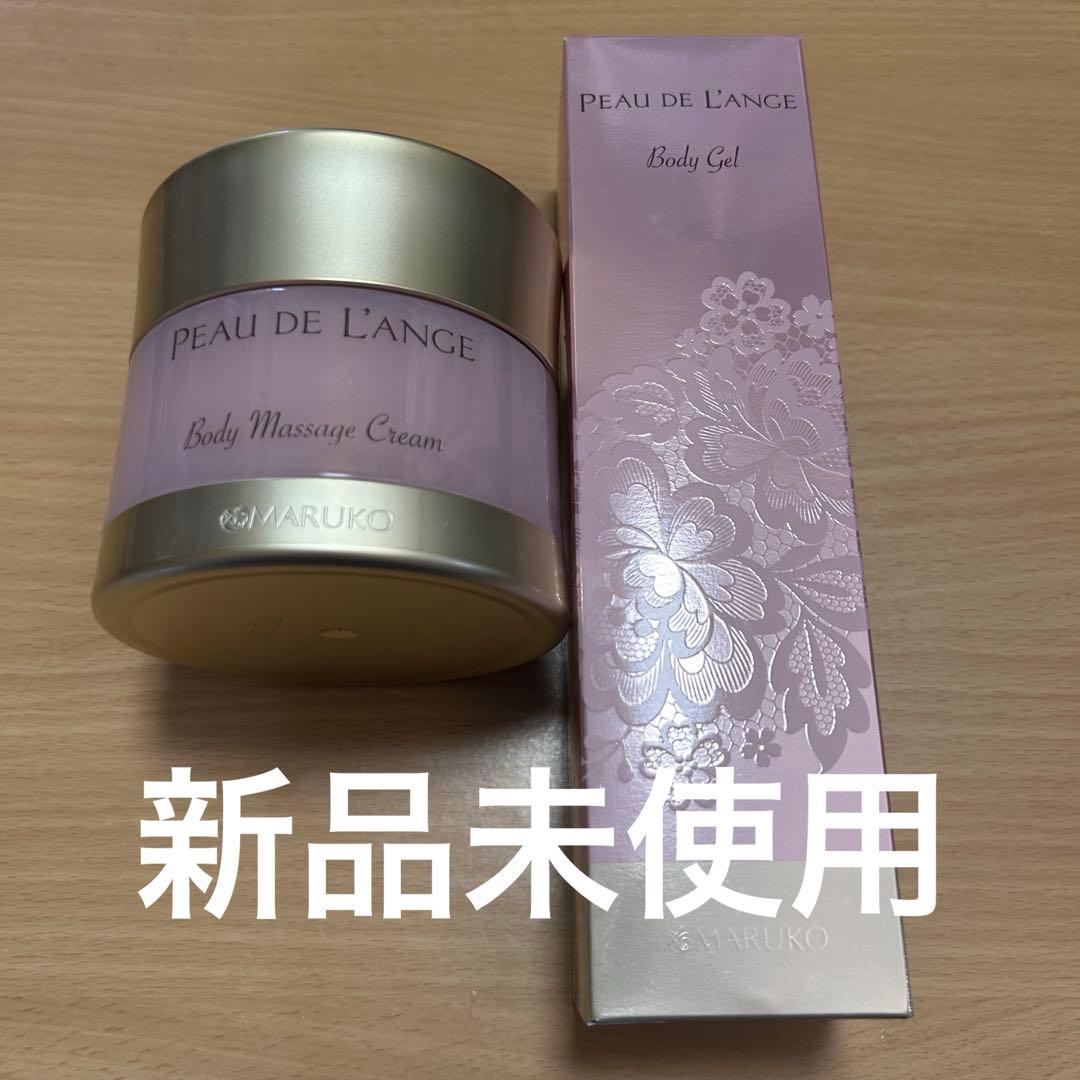 ポー・ド・ランジェ