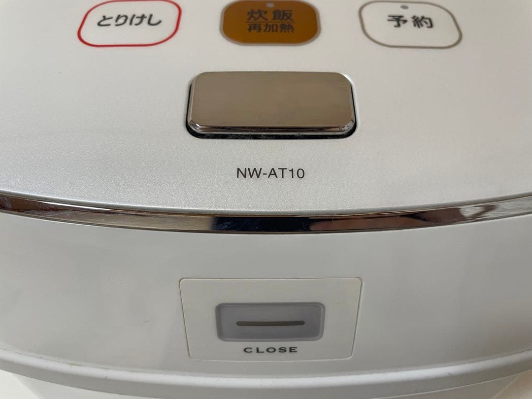 【中古】象印ZOJIRUSHI 圧力IH炊飯ジャー南部鉄器極め炊きNW-AT10