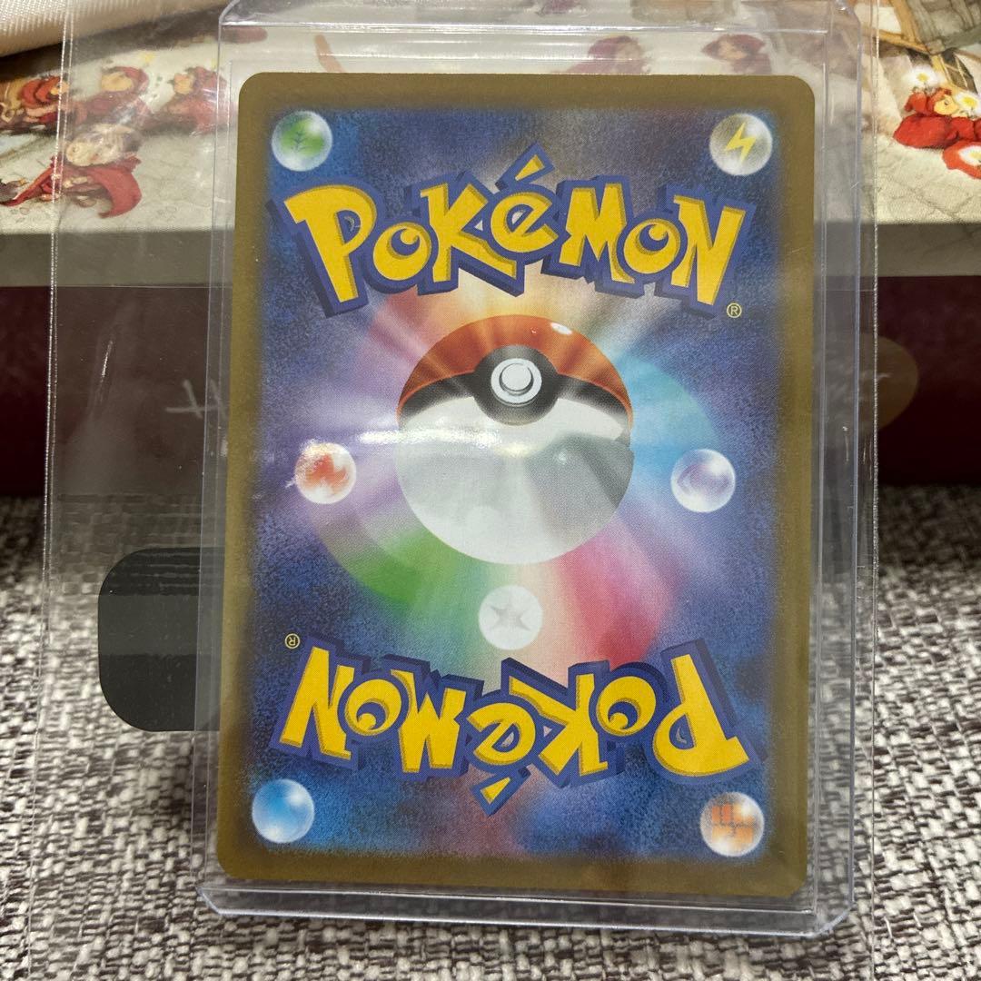 メガリザードンX ex SAR インフェルノx ポケモンカード　ポケカ