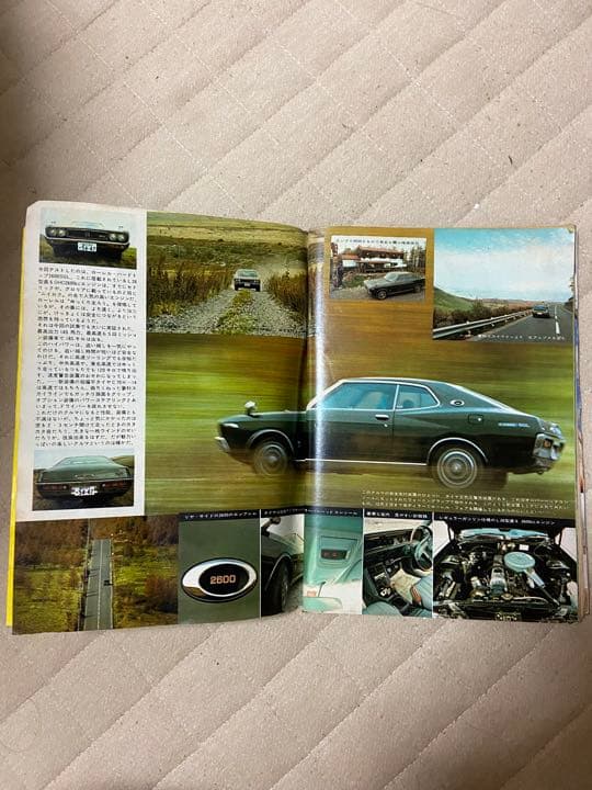 平凡パンチ　1973年12月3日号　超レア