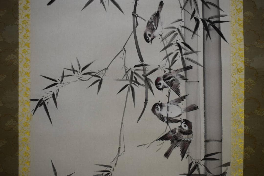 不詳/作者不詳/竹林群雀図/布袋屋掛軸HF-663