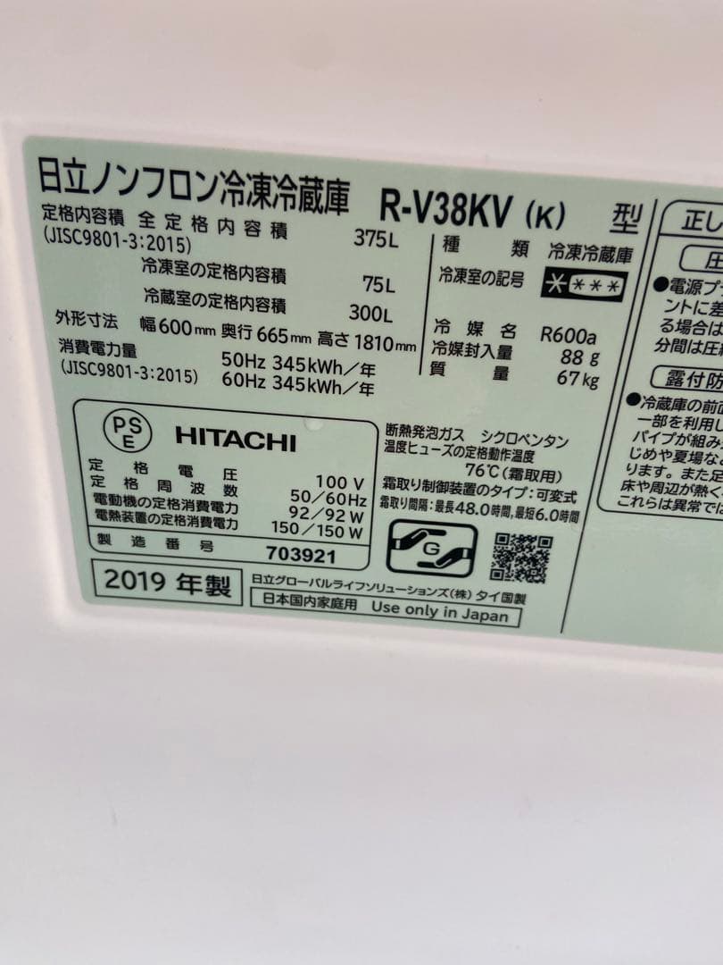 シルバー ブラック 冷蔵庫 大容量