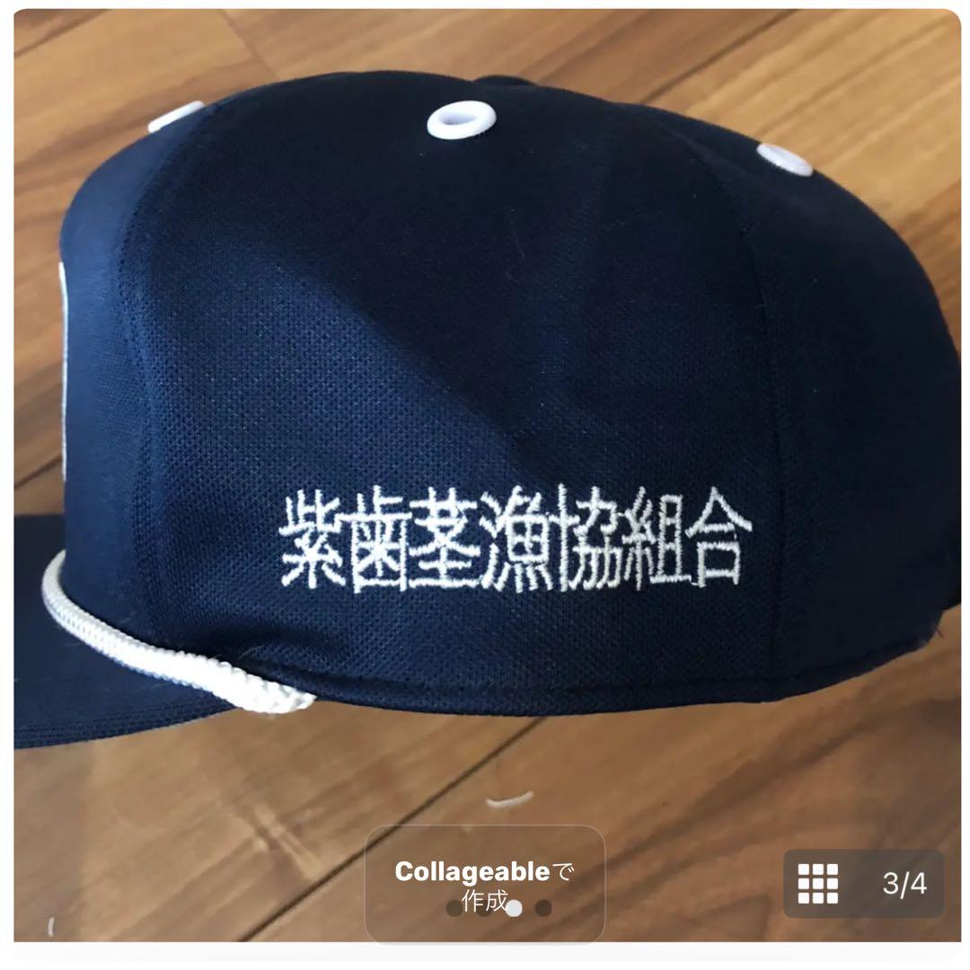 ぶてぃっく紫歯茎　キャップ　野性爆弾　くっきー紫歯茎漁協組合キャップ　ネイビー