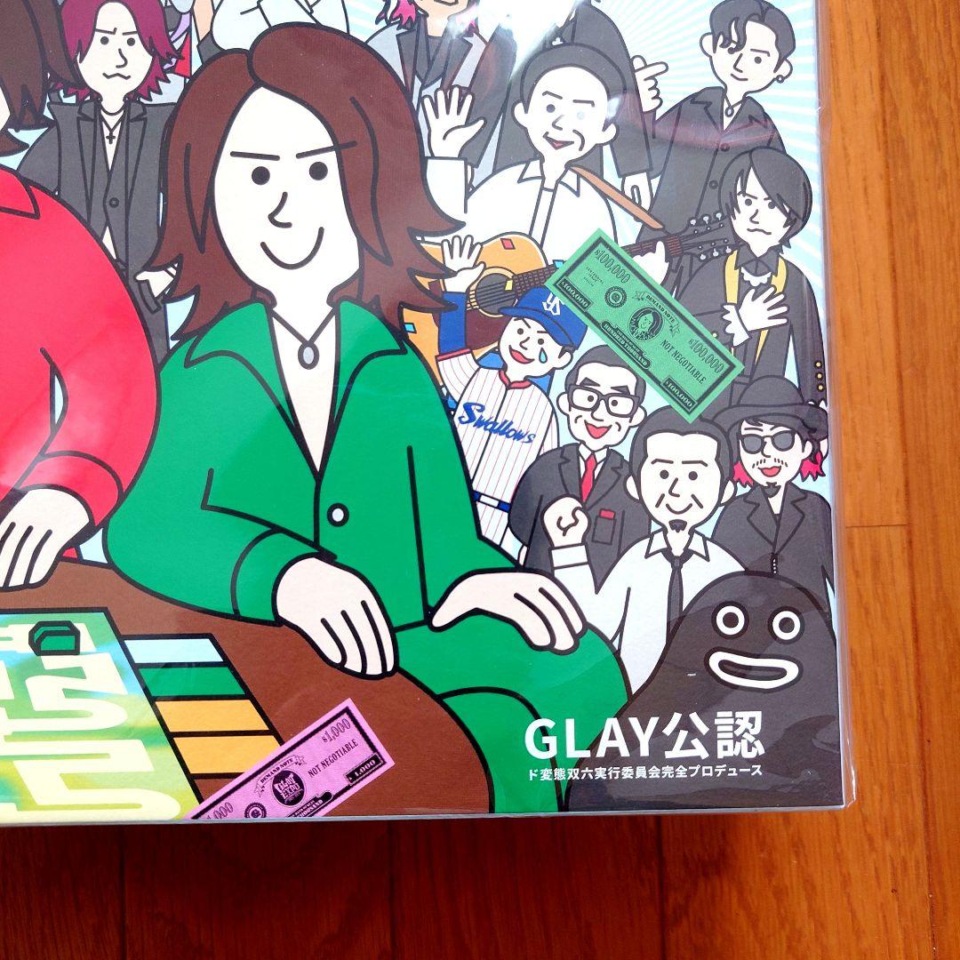【未開封】GLAY すごろく 40周年記念イベント券付　未開封