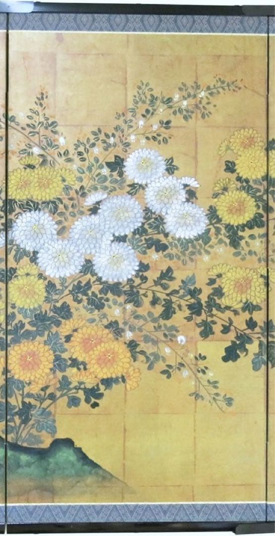 四つ折り屏風　日本画　金箔彩色　おまん菊