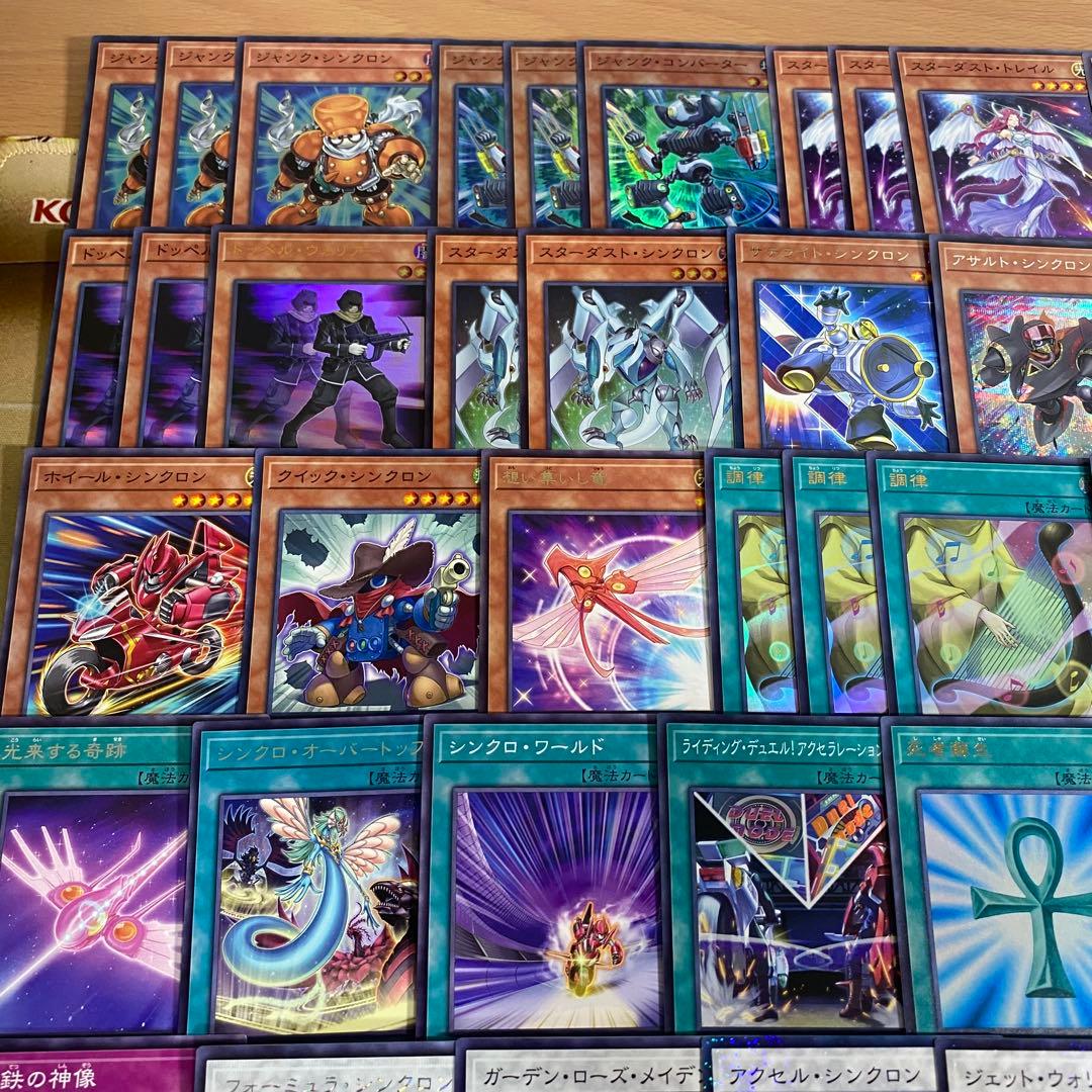 遊戯王 本格構築済み デッキ スターダストドラゴン シューティングクェーサー　③