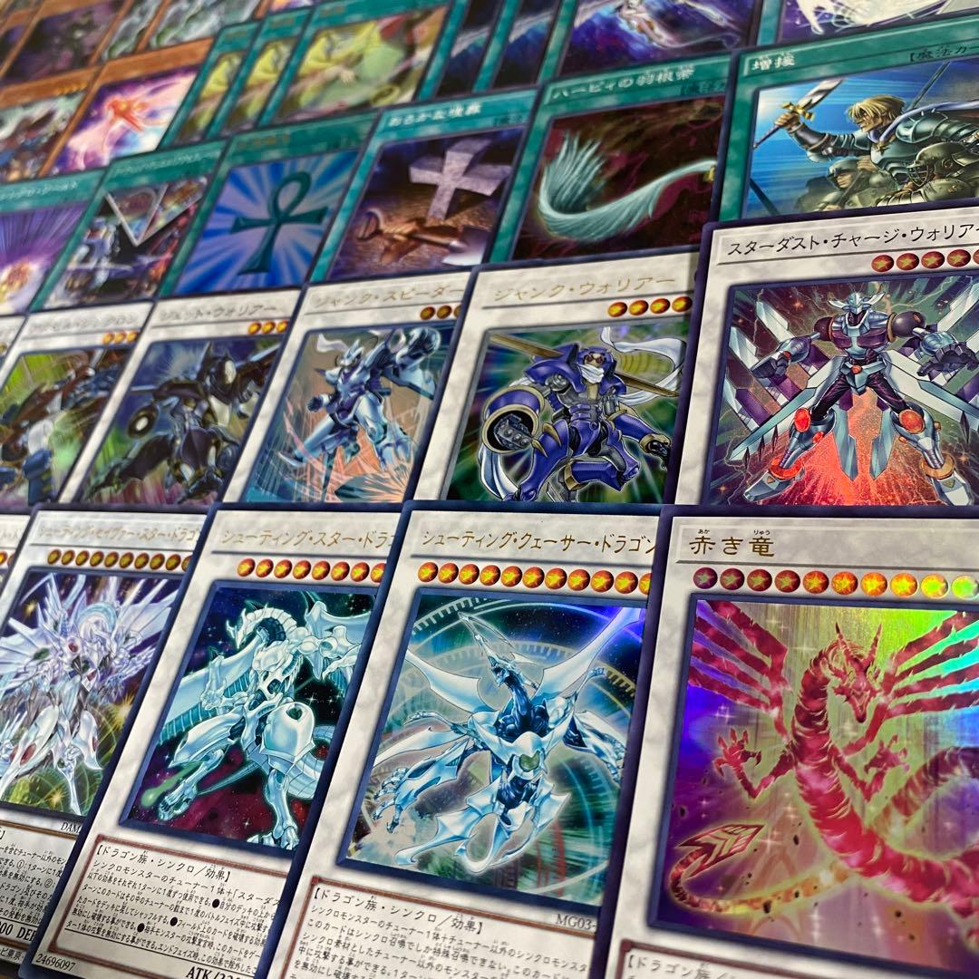 遊戯王 本格構築済み デッキ スターダストドラゴン シューティングクェーサー　③