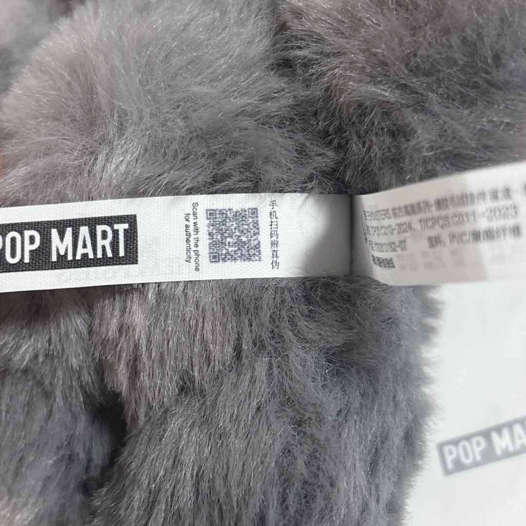 【正規品】POP MART ラブブ　エナジー　シークレット　ぬいぐるみ