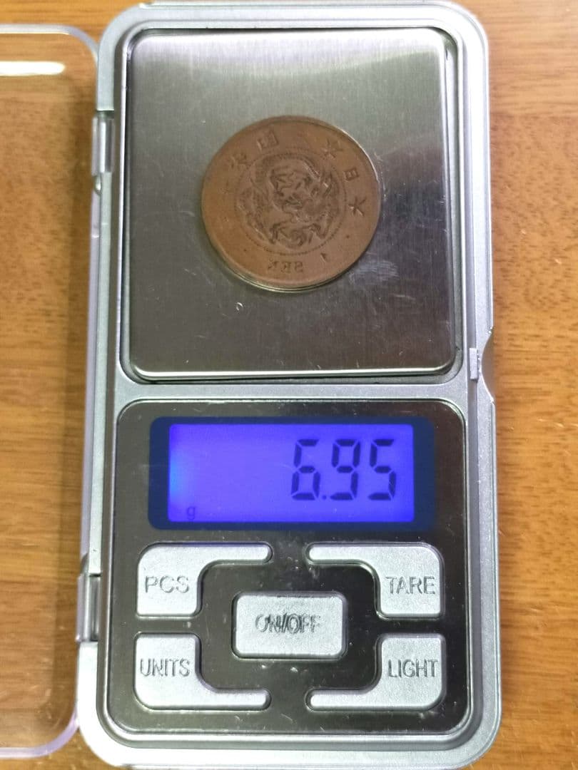 古銭　竜1銭銅貨　明治10年　陰打ち