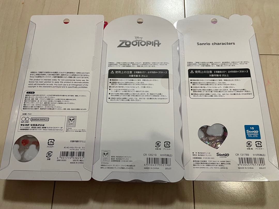 【正規品】 9枚 ベイマックス ズートピア うるちゅるポップシール 日焼けキティ