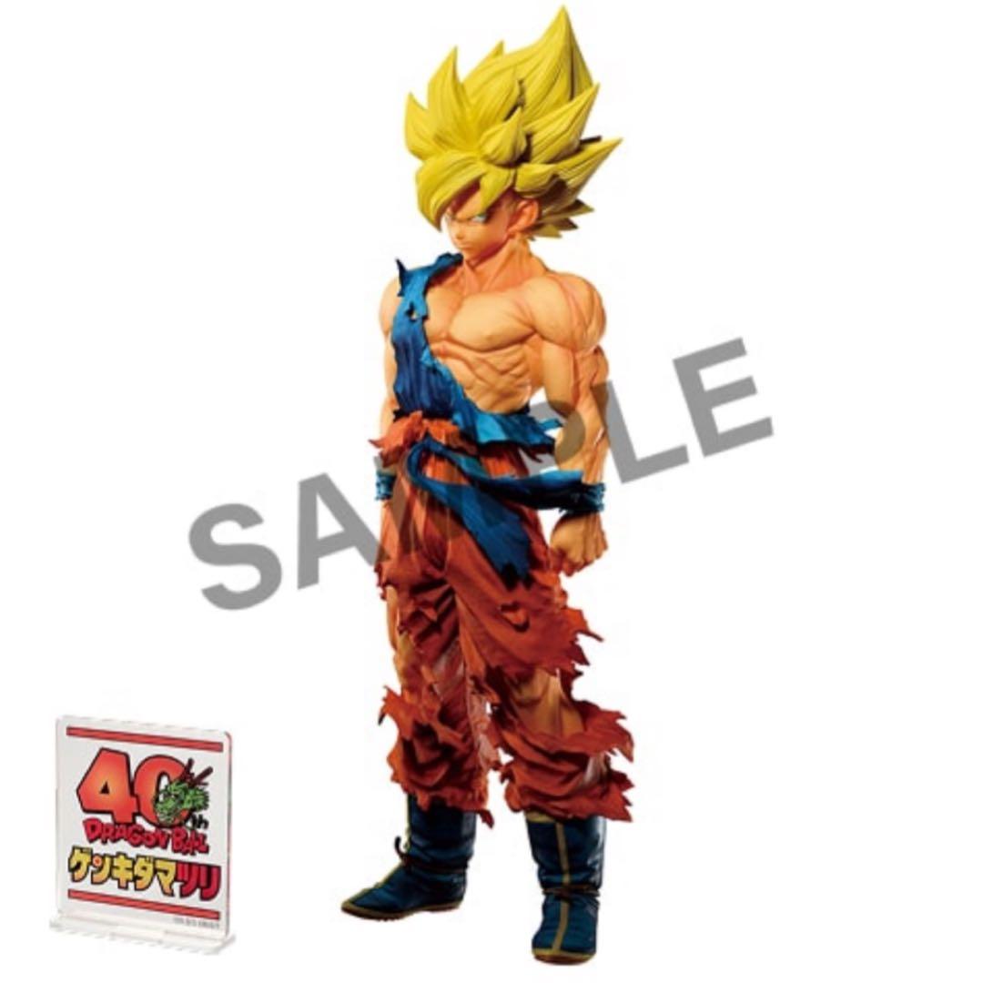 【2個セット】ドラゴンボール ゲンキダマツリSMSP 孫悟空・ベジータ