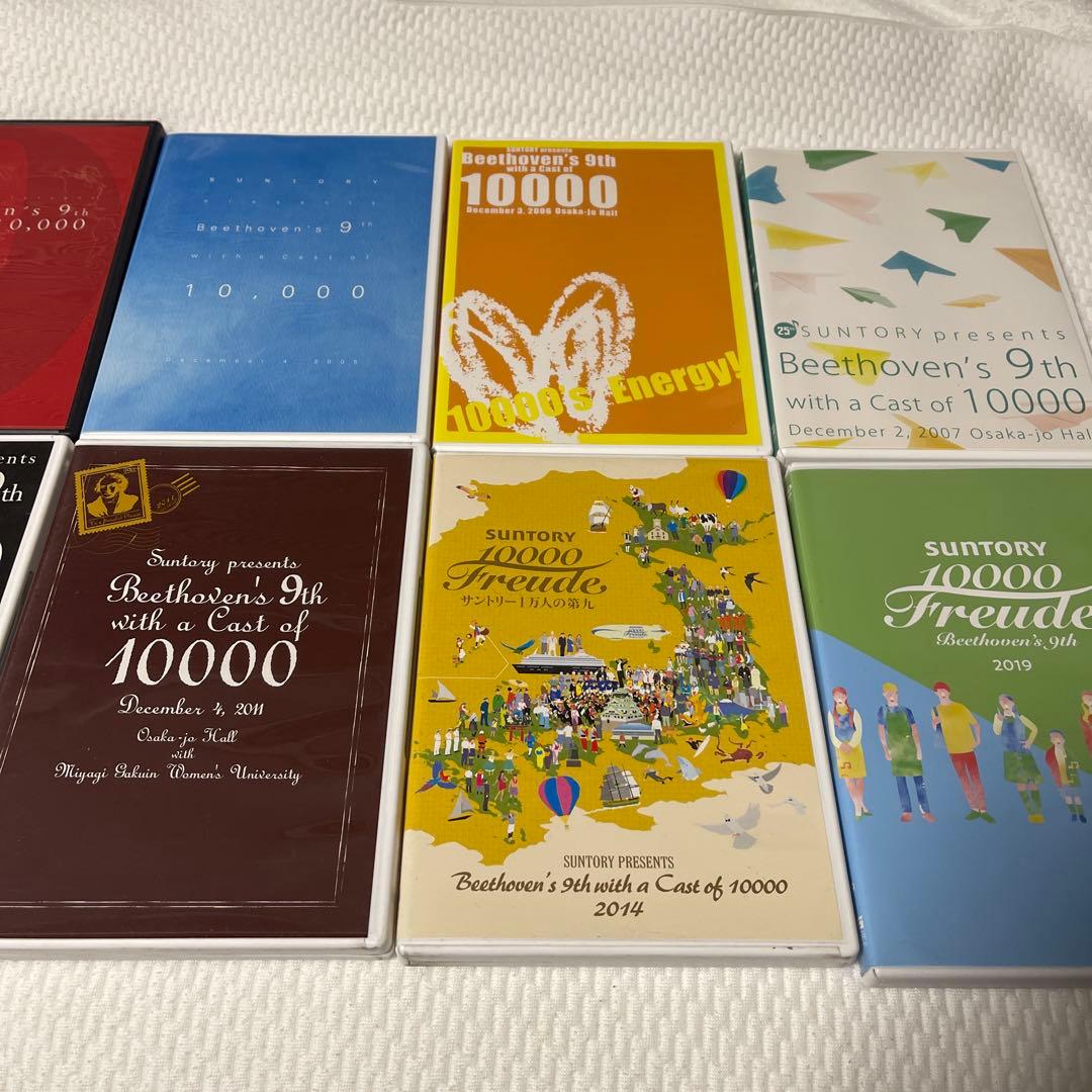 一万人の第九　DVD 10枚　1万人の第九　10000人の第九　Suntory