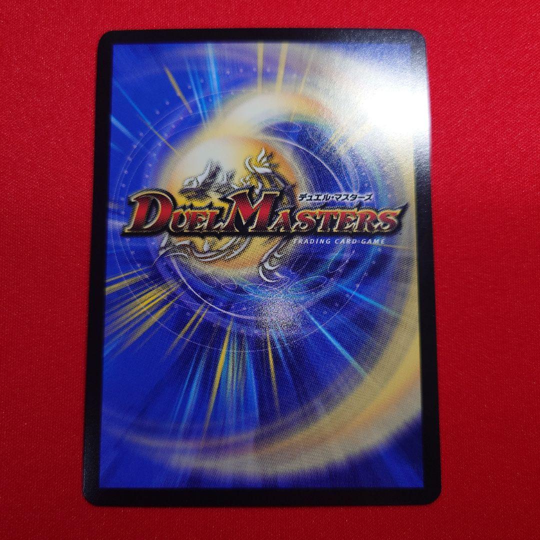 王導聖霊アルファディオス　ドリームシク