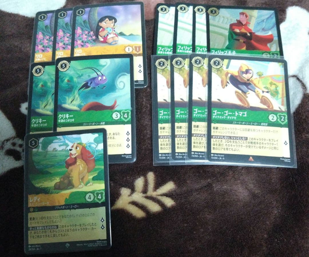 h*e様 ロルカナ チェルナドッグ デッキ