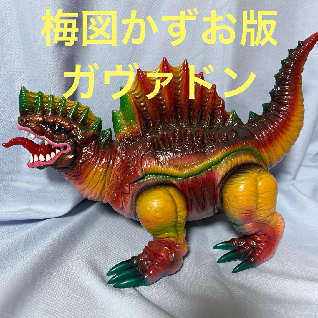 ガヴァドン　ソフビ　楳図かずお版　ウルトラマン　フューチャー