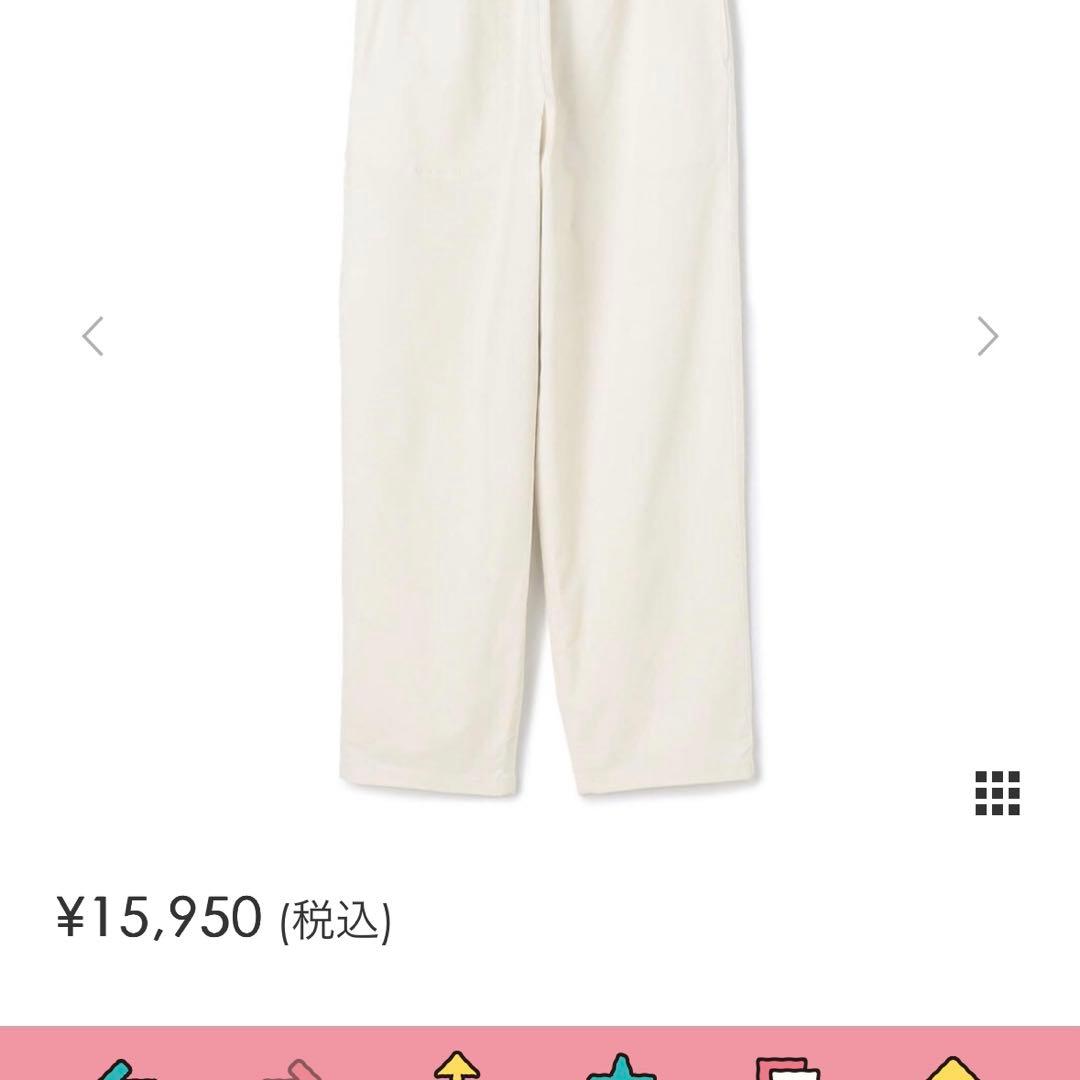 ダントン　コーデュロイ　ストレッチテーパードパンツ　36 オフホワイト