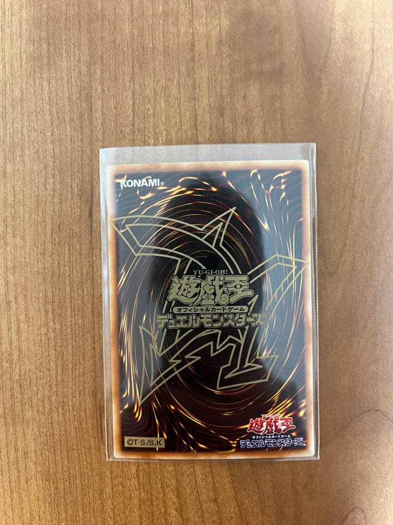 遊戯王 磁石の戦士マグネット・バルキリオン ウルトラ パラレル ウルパラ