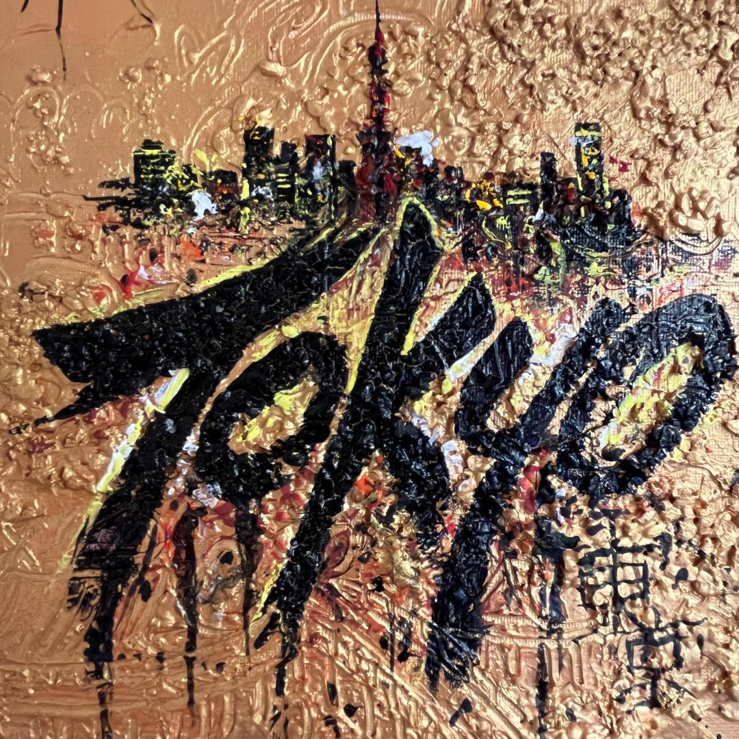 東京のアクリル画 金色背景