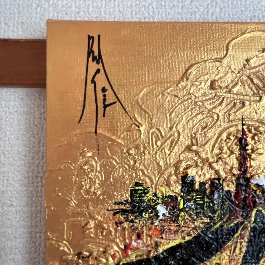 東京のアクリル画 金色背景