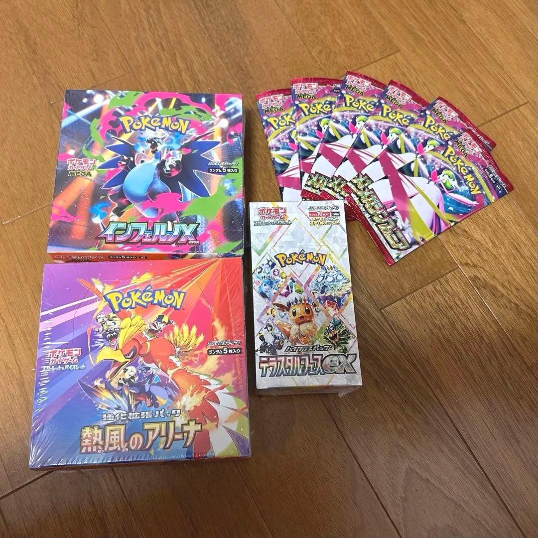 熱風のアリーナ インフェルノX テラスタルフェスex 未開封 シュリンク付