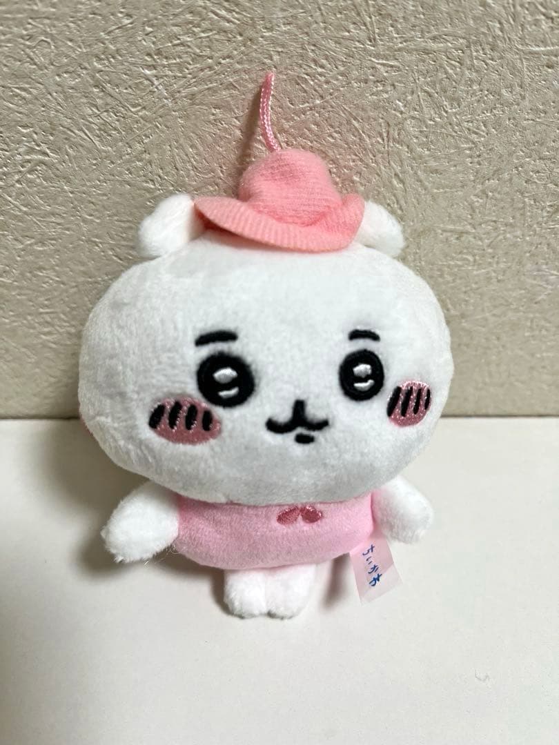 【レア】ちいかわぬいぐるみ 4体セット