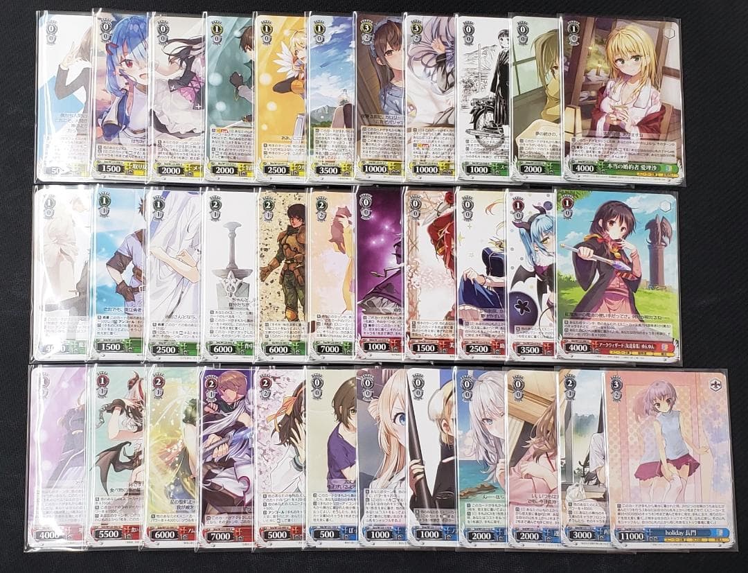 ヴァイス 角川スニーカー文庫 Vol.2 RR以下4コン