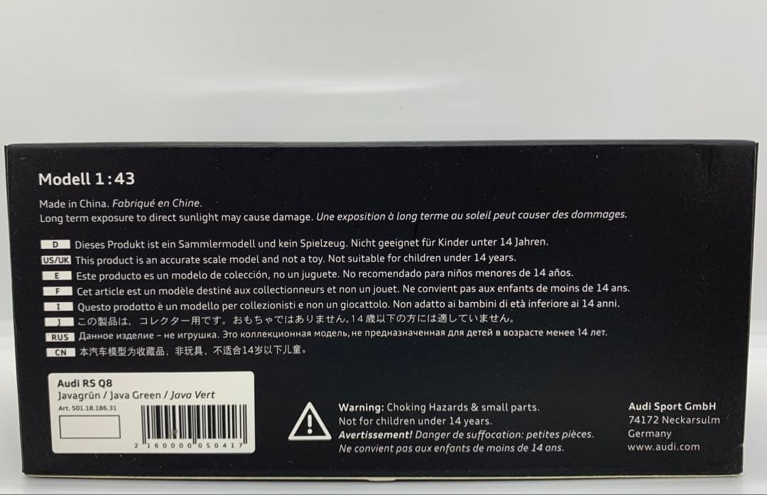 Audi Sport特注1/43 Audi RS Q8 Java Green