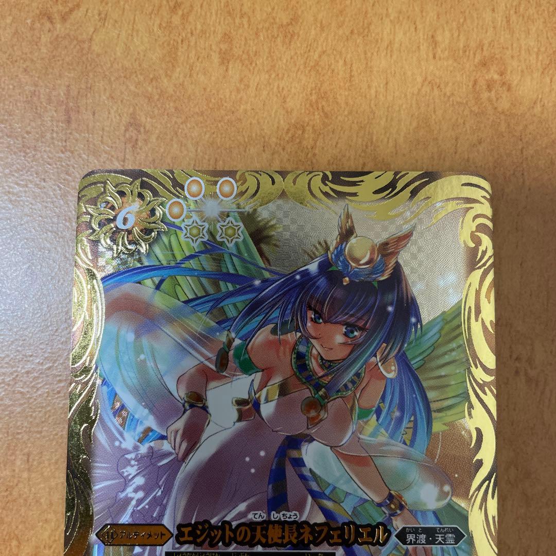 バトスピ　エジットの天使長ネフェリエル シークレット　1枚