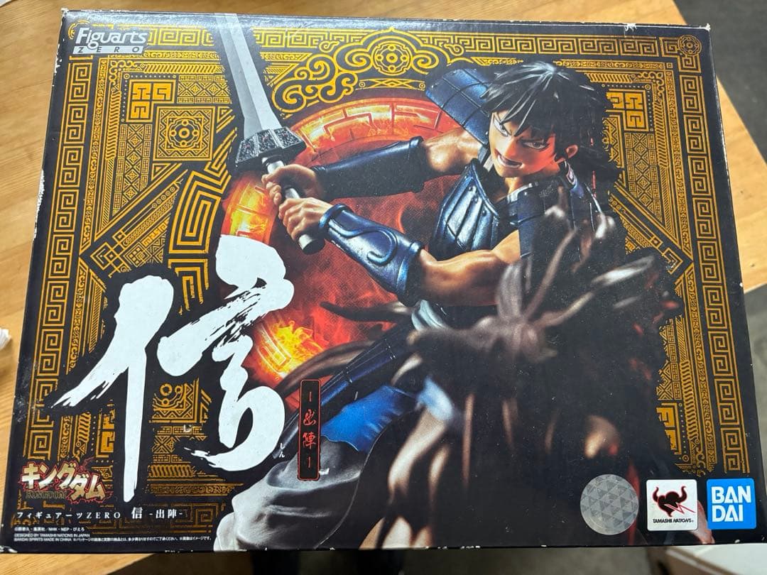 キングダム　信　フィギュア
