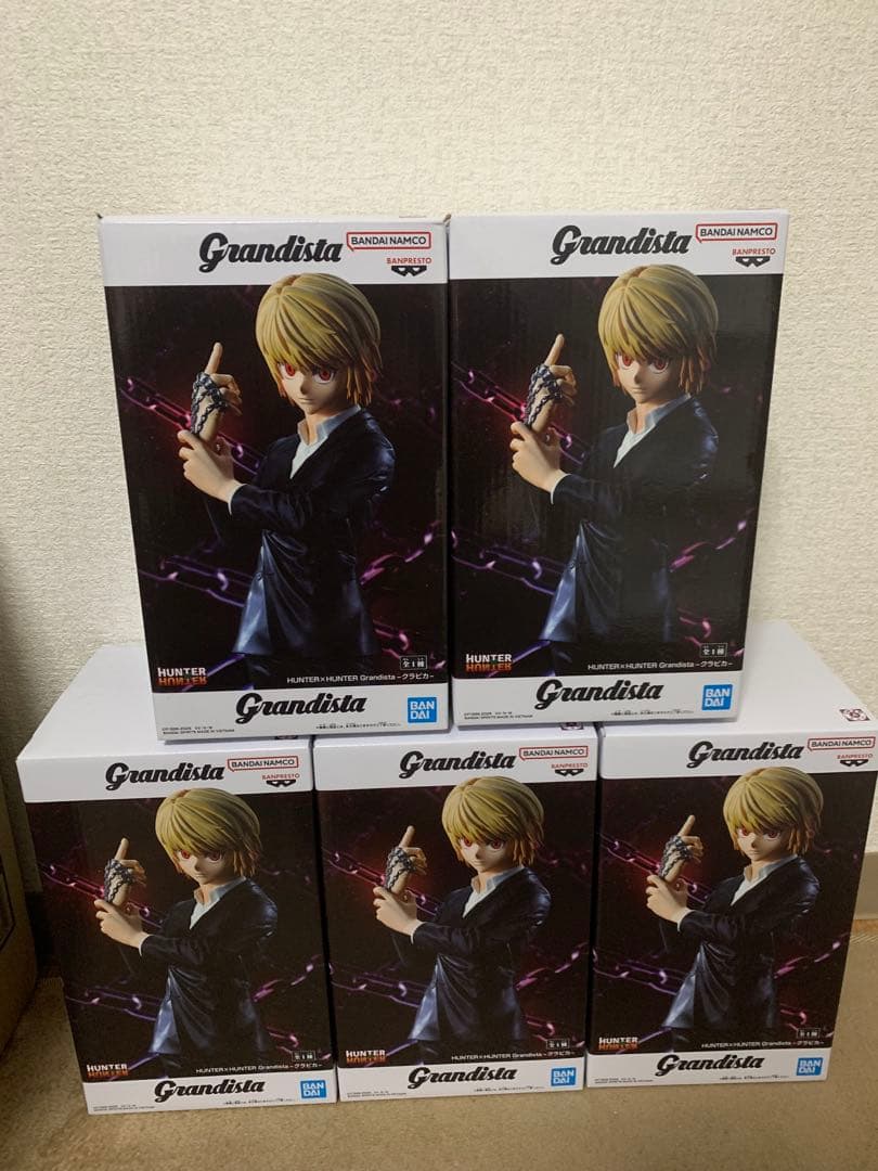 クラピカ 【新品未開封】5体セットまとめ売り