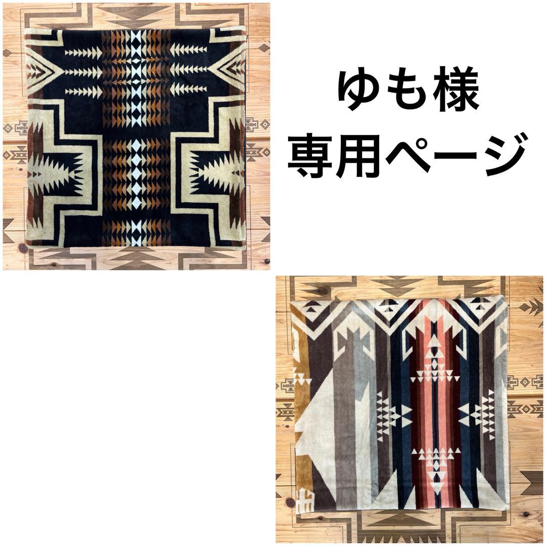 ゆもページ ペンドルトン リメイク クッションカバー 新品 ハーディング