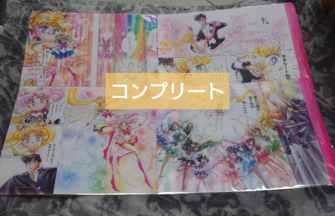 セーラームーン セーラームーンカフェ ランチョンマット 前期 後期 コンプリート