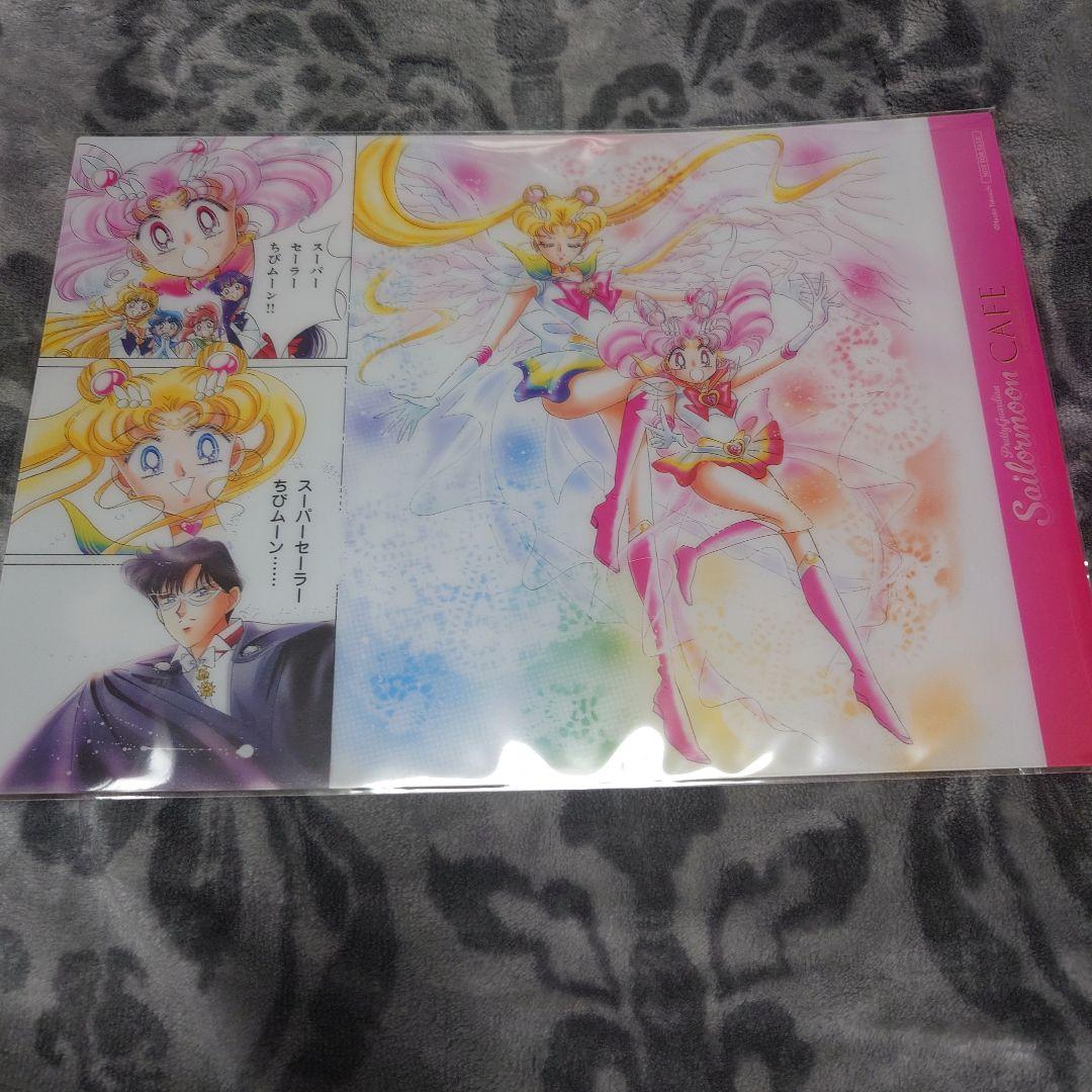 セーラームーン セーラームーンカフェ ランチョンマット 前期 後期 コンプリート