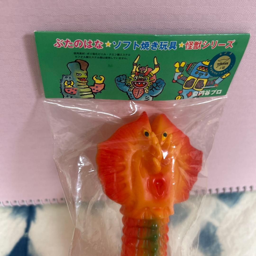 ぶたのはな　ソフビ　ヴィラ星人　　　ブルマァク インディーズソフビ　怪獣ソフビ