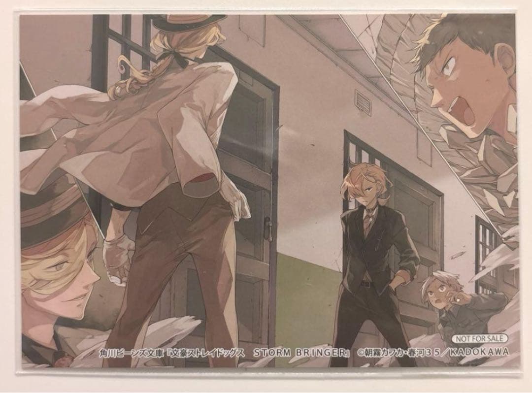 文豪ストレイドッグス 太宰治 中原中也 特典 DEAD APPLE 非売品まとめ