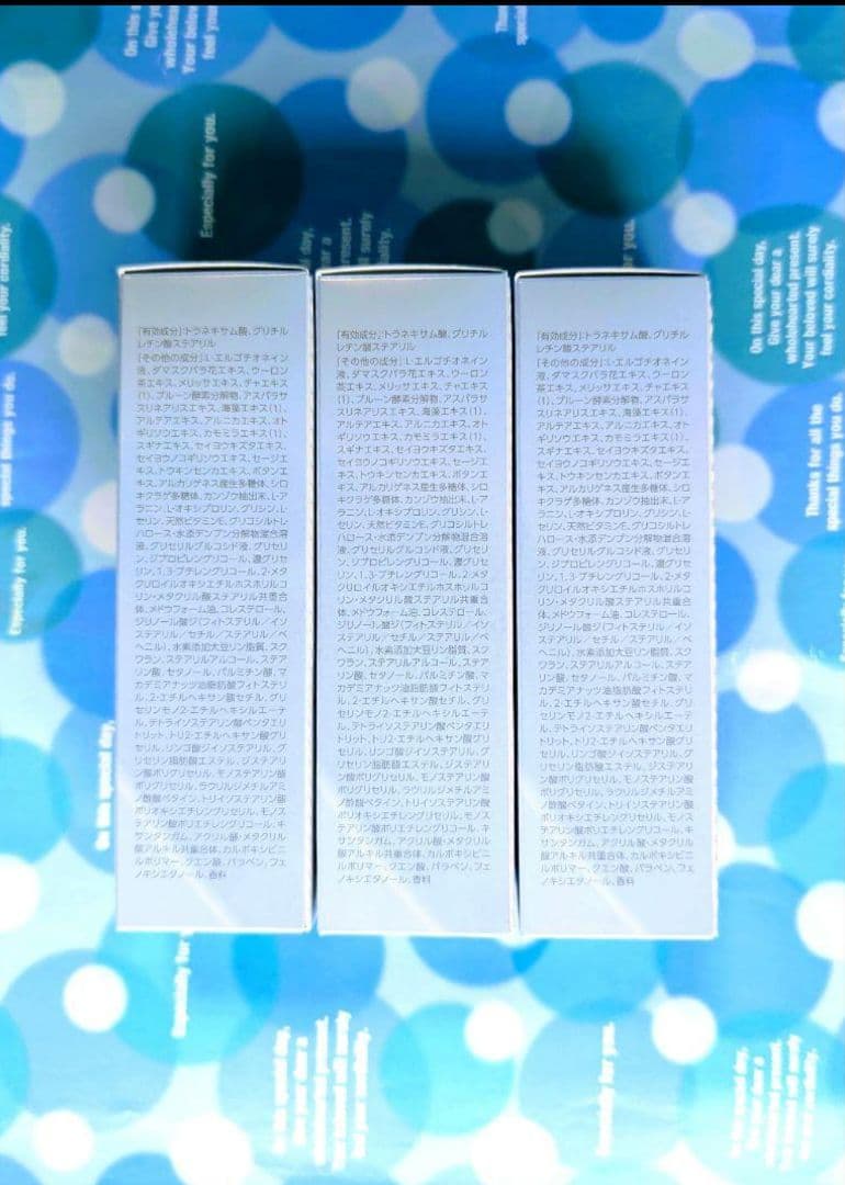 ♡新パッケージ♡アイビー化粧品 ホワイトパワー セラム/30ml/ 3本