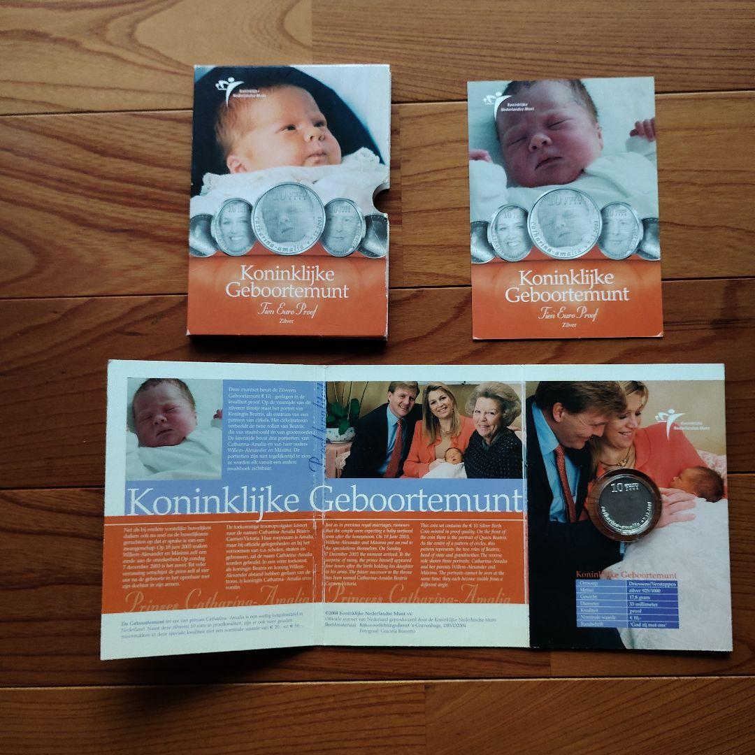 10ユーロ銀貨　銀製　貨幣　　メダル　発行記念　公式記念　銀杯　銀盃