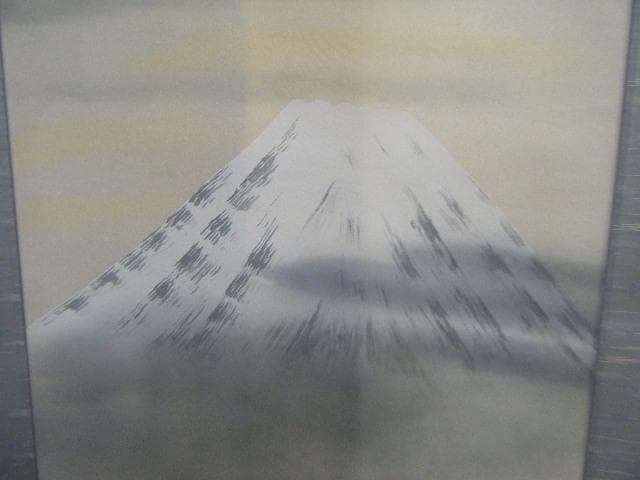 【未使用品】掛軸 長持梅生『富士山水』日本画 絹本 箱付 掛け軸 L01619