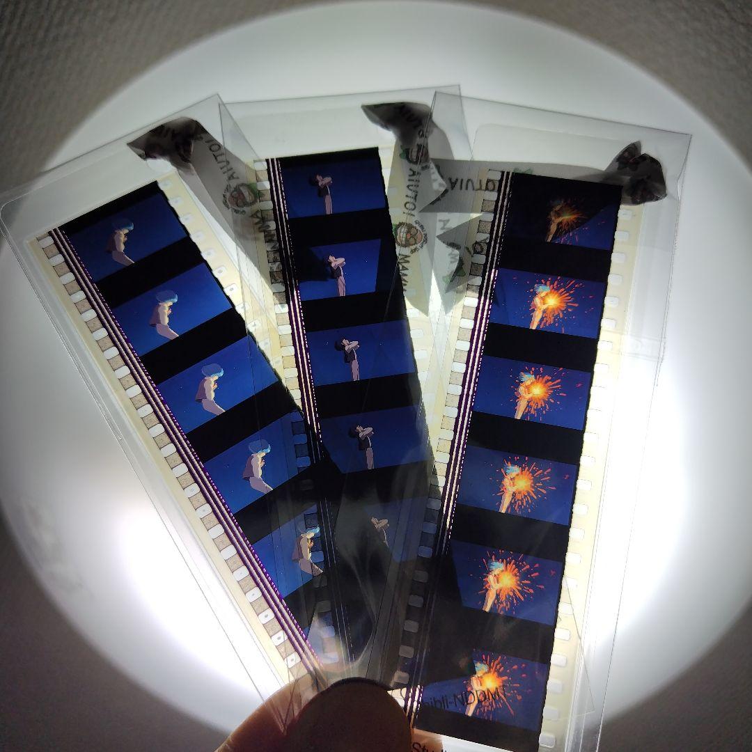 専用　ジブリ　ハウルの動く城　フィルムブックマーカー