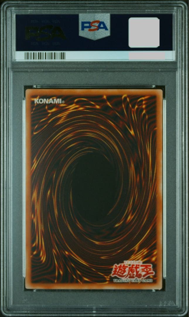 遊戯王　psa10 暗黒界の狂王ブロン　旧アジア版　レリーフ