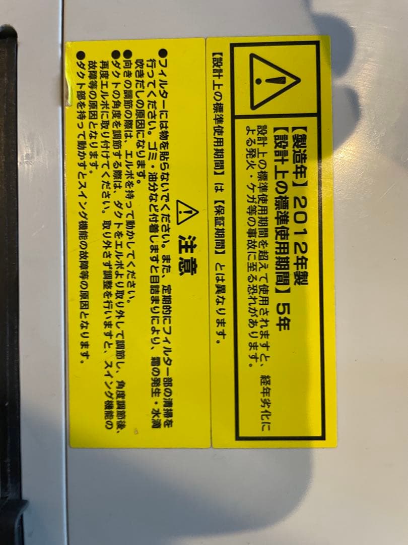 冷風機 スポットクーラー　N407-TC 発送可能　引取足立区orふじみ野市