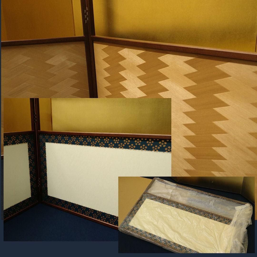 mako3588AJ45 風呂先屏風 柾矢羽網代 利休梅 リバーシブル 未