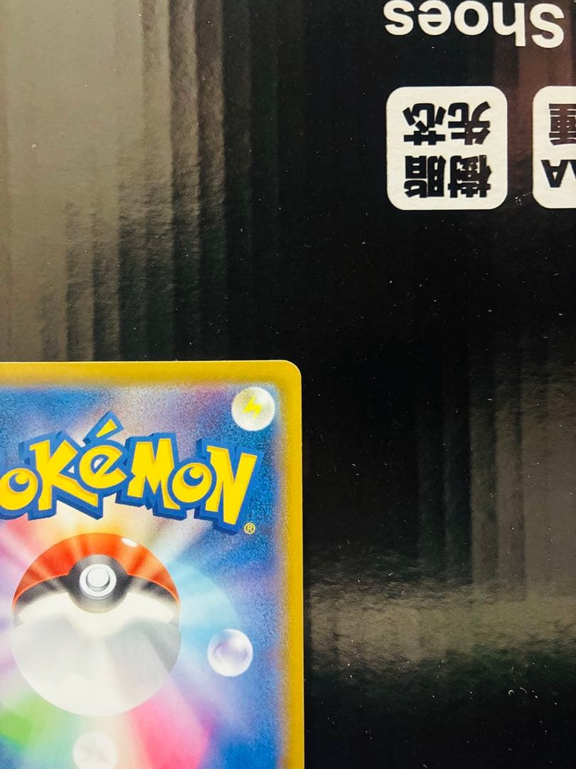 ニンフィアV SA 1枚 ポケモンカード イーブイヒーローズ 中古未使用品