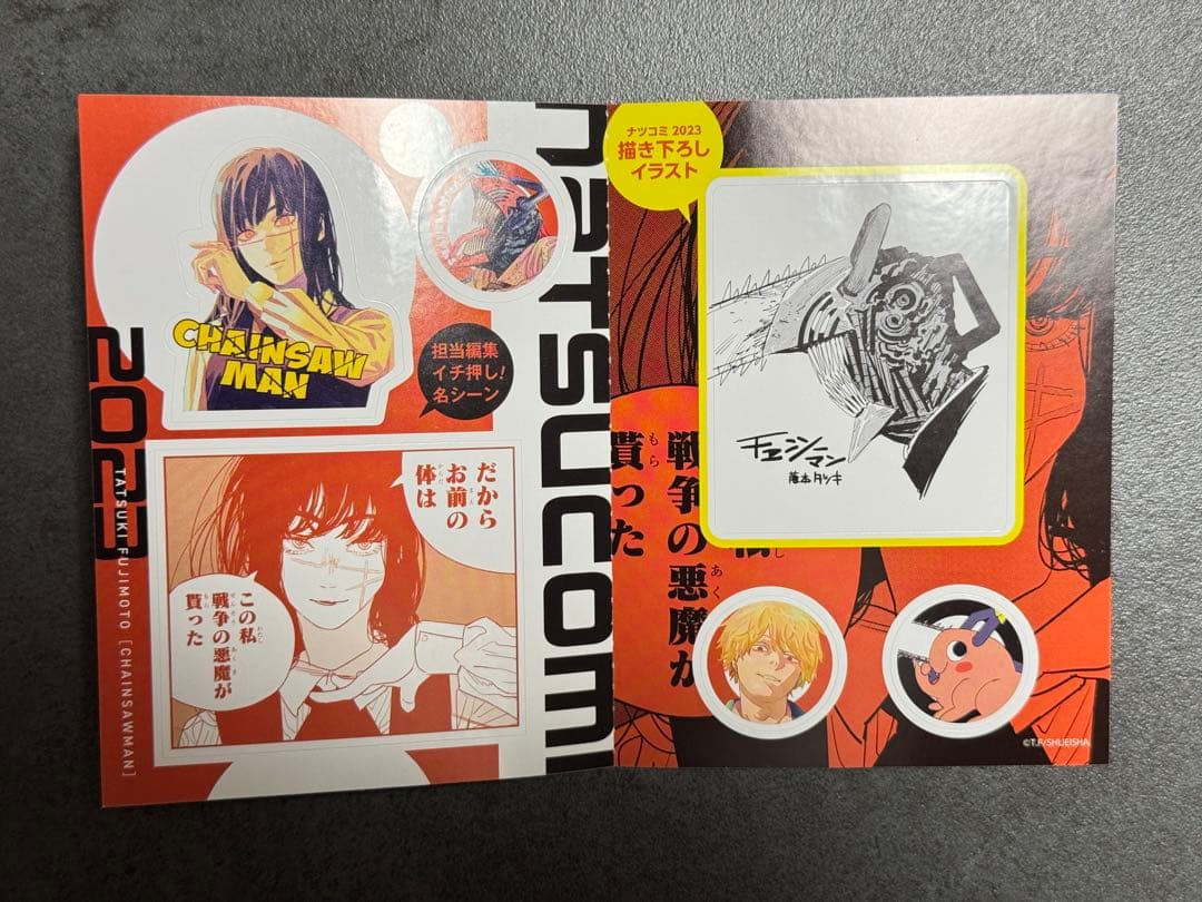 チェンソーマン 1-19巻セット 小説　収納BOX