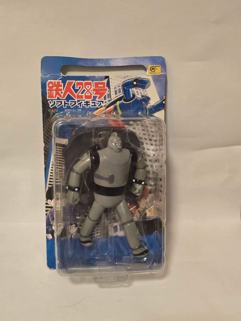 鉄人28号 ソフトフィギュア 2002年製 当時物 未開封 台紙折れ有